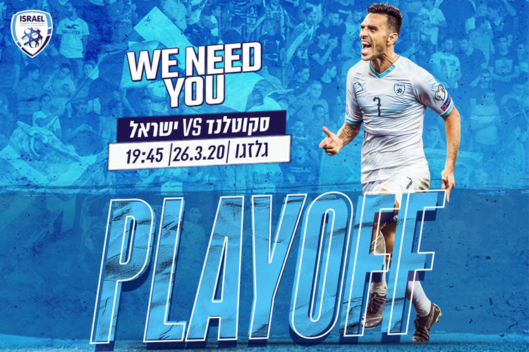 החלה מכירת הכרטיסים למשחק בסקוטלנד